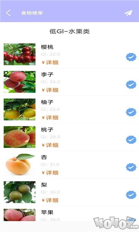 Try减脂