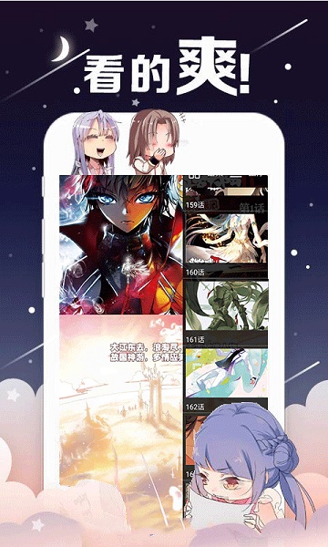 涩里番漫画截图