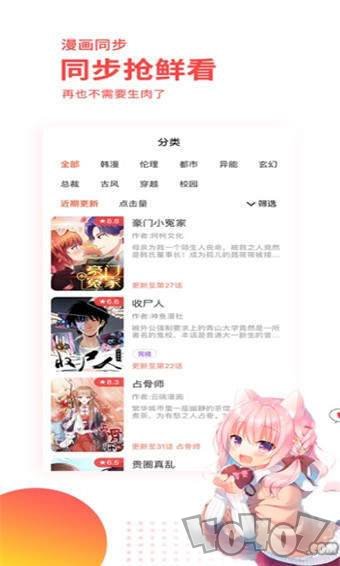 汗汗漫画大全免费