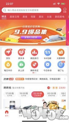 淘券蛙