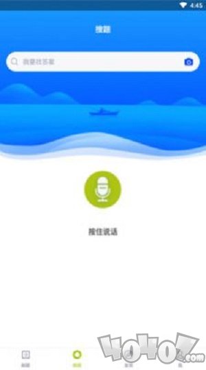 面点师题库