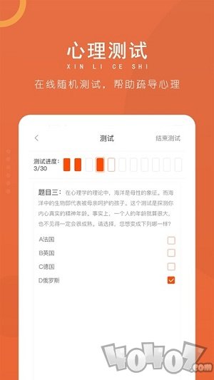 逸起校园