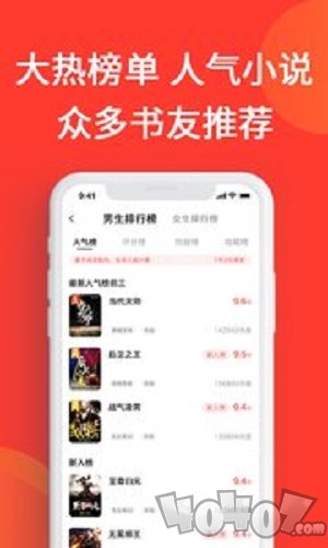 火山小说免费版