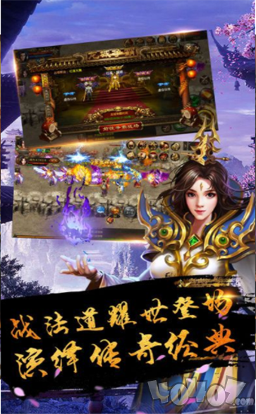 新开江湖故人神器传奇