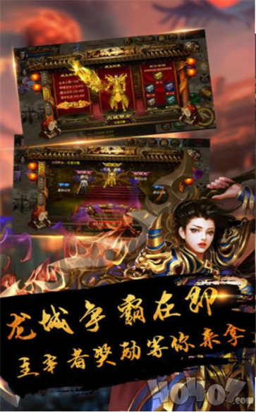 新开江湖故人神器传奇