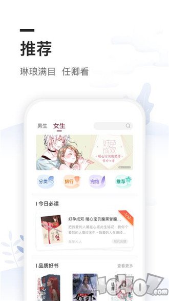 轻之国度app