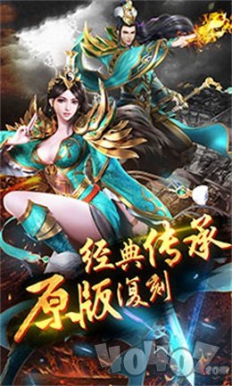 火玩赤月传说传奇
