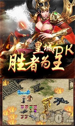 火玩赤月传说传奇