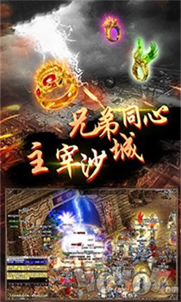 火玩赤月传说传奇