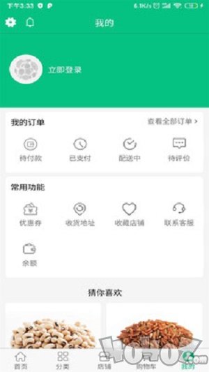 邻佳菜场