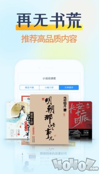 16号书库全本小说