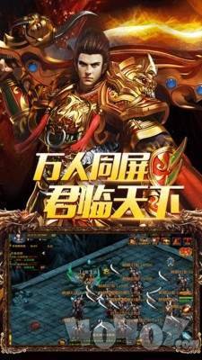 新开烈火斩传奇