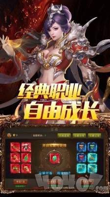 新开烈火斩传奇