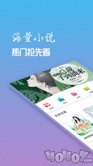 神猫读书安卓版