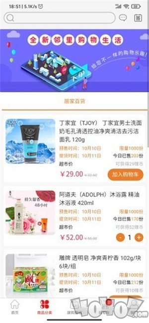 锦鲤派