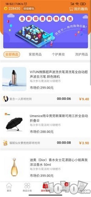 锦鲤派