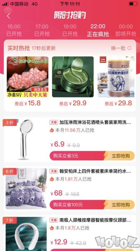 天下云尖
