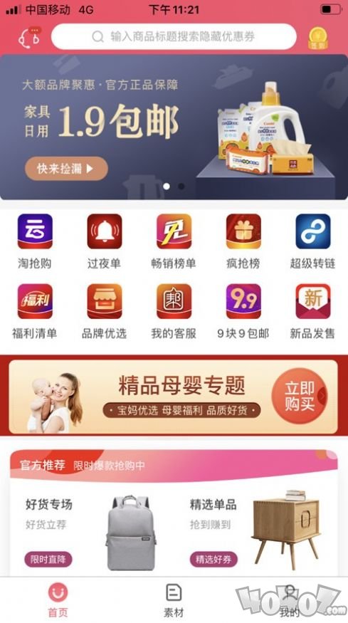 天下云尖