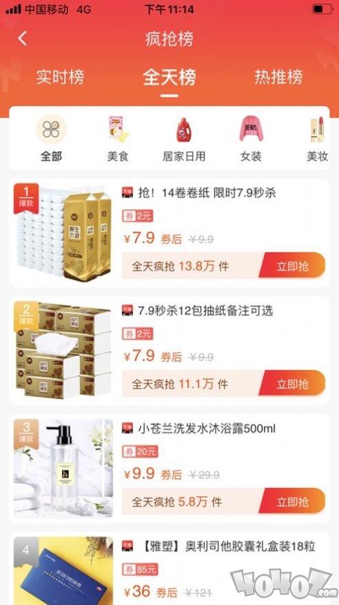天下云尖