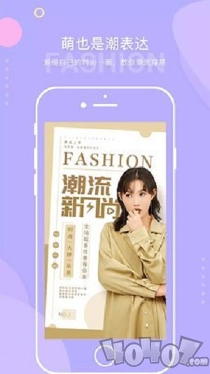 秀萌