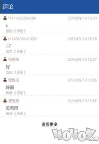 书包阅读器客户端