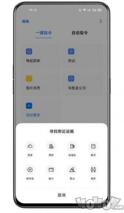 oppo布朗熊语音指令