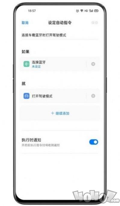 oppo布朗熊语音指令