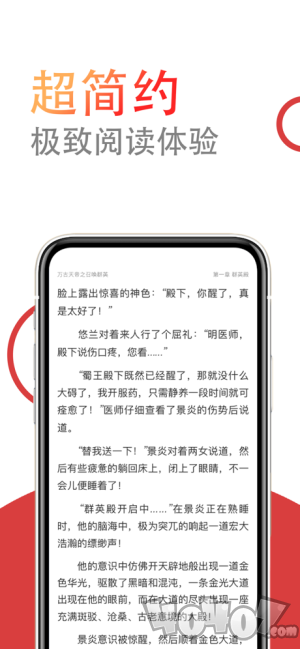 小说仓库