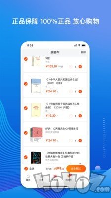 我的书店