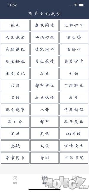 七夜书城