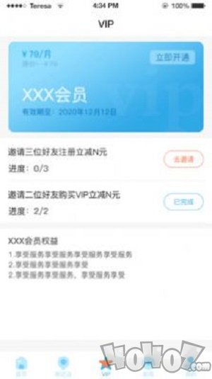 悠密她品