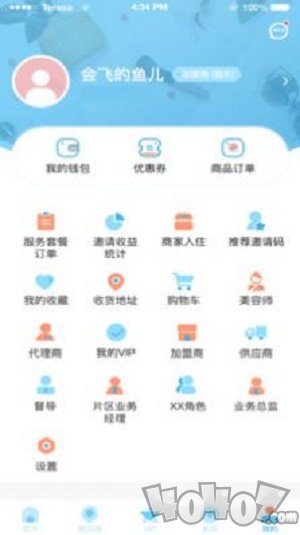悠密她品
