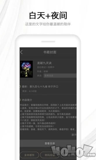 抖抖小说