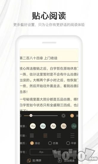 抖抖小说