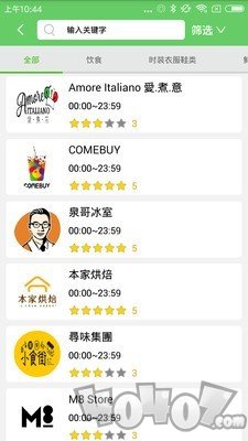 优惠点
