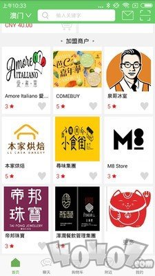 优惠点