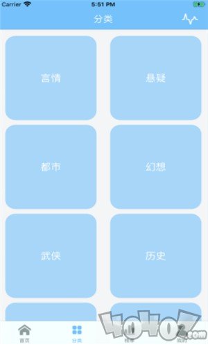 三味听书斋手机版