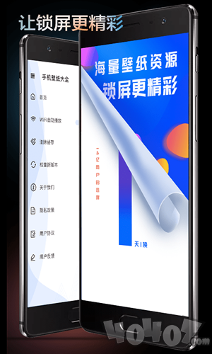 视频壁纸秀