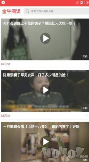 金牛阅读最新版