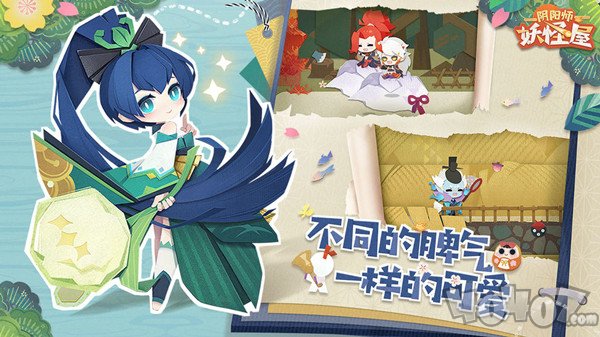 阴阳师妖怪屋 香蕉大作战活动