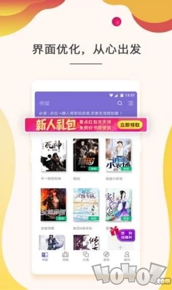 可可图书