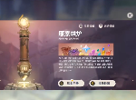 原神怎么玩转全新活动原素烘炉 全新活动原素烘炉最强解析