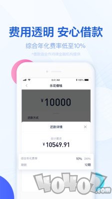掌上花