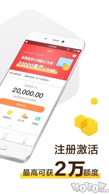 小额贷款