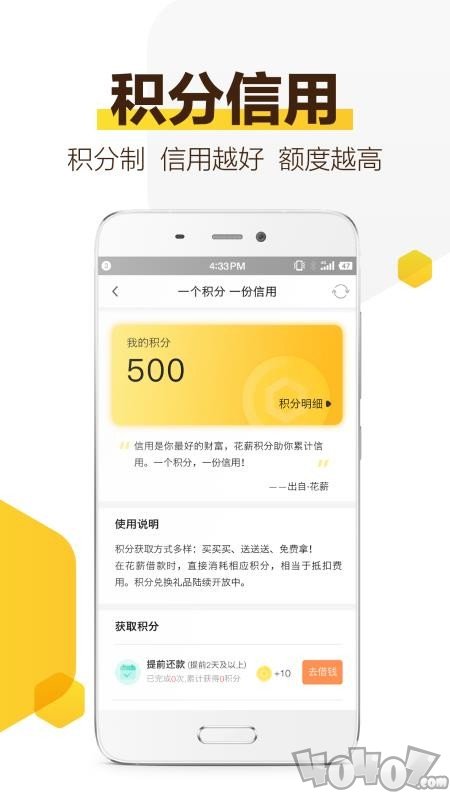 小额贷款