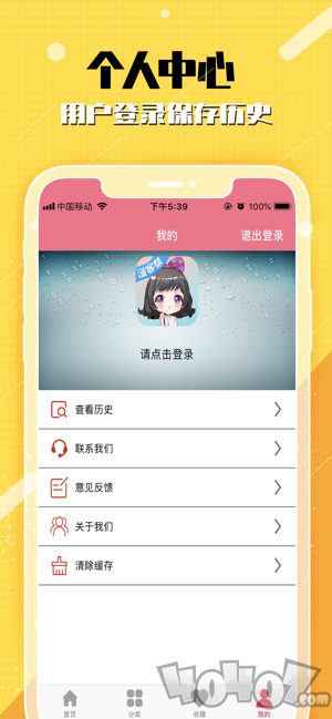 萌将漫画