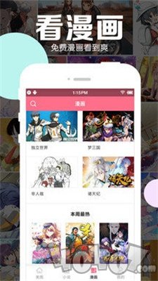 克拉克拉漫画