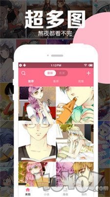 克拉克拉漫画