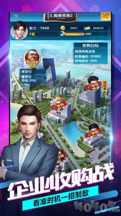 上海商圈名媛