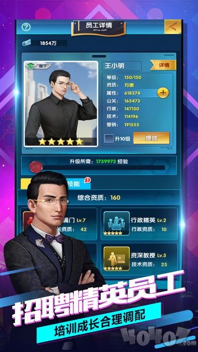 上海商圈名媛